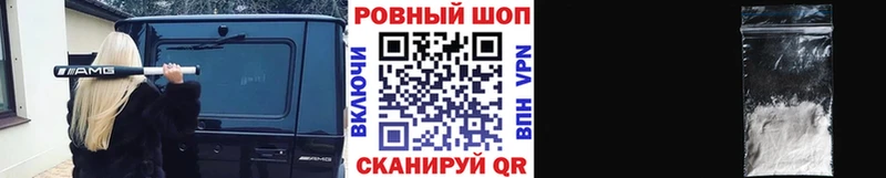 Цена Тобольск Гашиш  Alpha-PVP  МЕФ  КОКАИН 