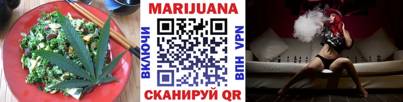 Еда ТГК марихуана  Тобольск 