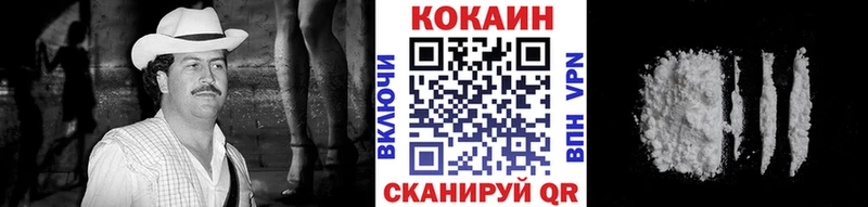 гидра сайт  купить наркоту  Тобольск  COCAIN Columbia 
