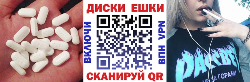 Экстази 280мг  Тобольск 