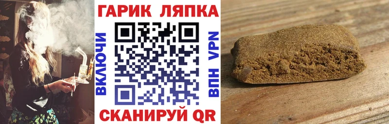 Гашиш 40% ТГК Тобольск