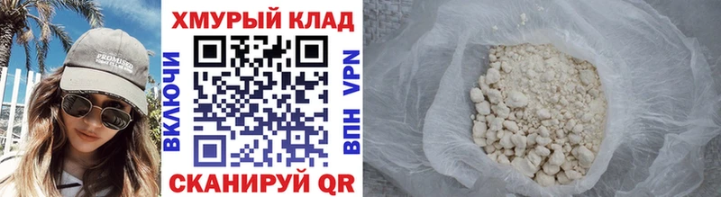 площадка какой сайт  Тобольск  Героин VHQ  где можно купить наркотик  OMG как зайти 