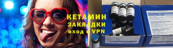 трава Балахна