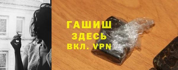PSILOCYBIN Баксан