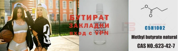 трава Балахна