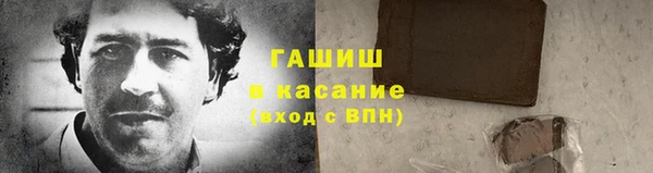 трава Балахна