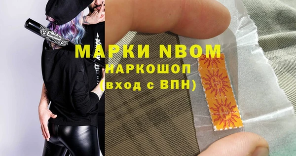 винт Балабаново