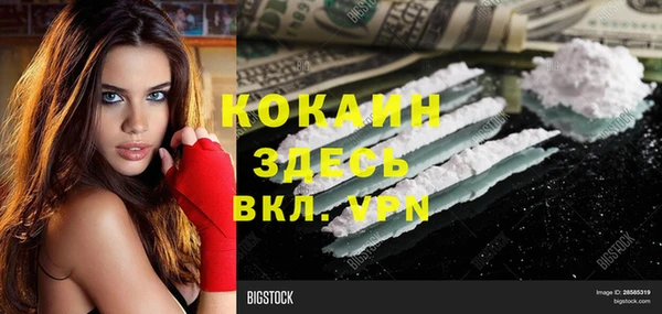 трава Балахна