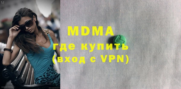трава Балахна