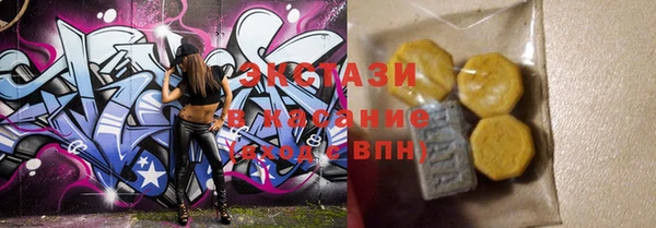 трава Балахна