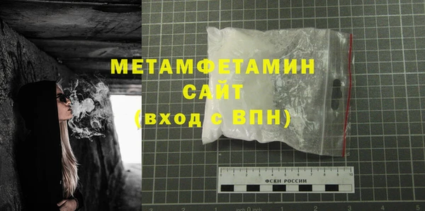 трава Балахна