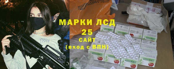 трава Балахна