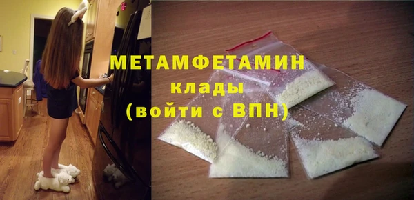 винт Балабаново