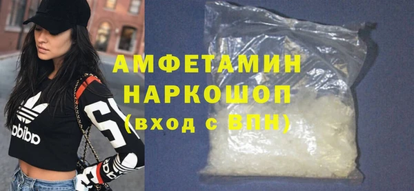 трава Балахна
