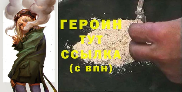 PSILOCYBIN Баксан