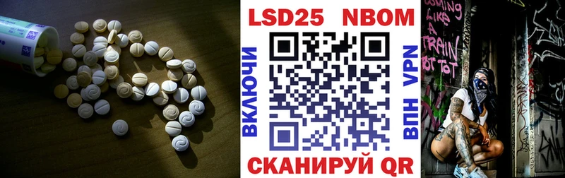 LSD-25 экстази ecstasy  блэк спрут зеркало  Тобольск 