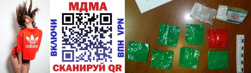 MDMA молли  Тобольск 