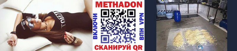дарнет шоп  Тобольск  Метадон кристалл 