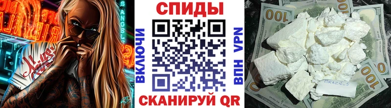 Метамфетамин пудра Тобольск