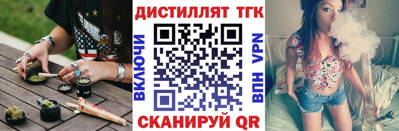 ТГК гашишное масло  ссылка на мегу ССЫЛКА  Тобольск 
