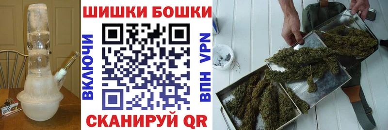 Бошки Шишки марихуана Тобольск